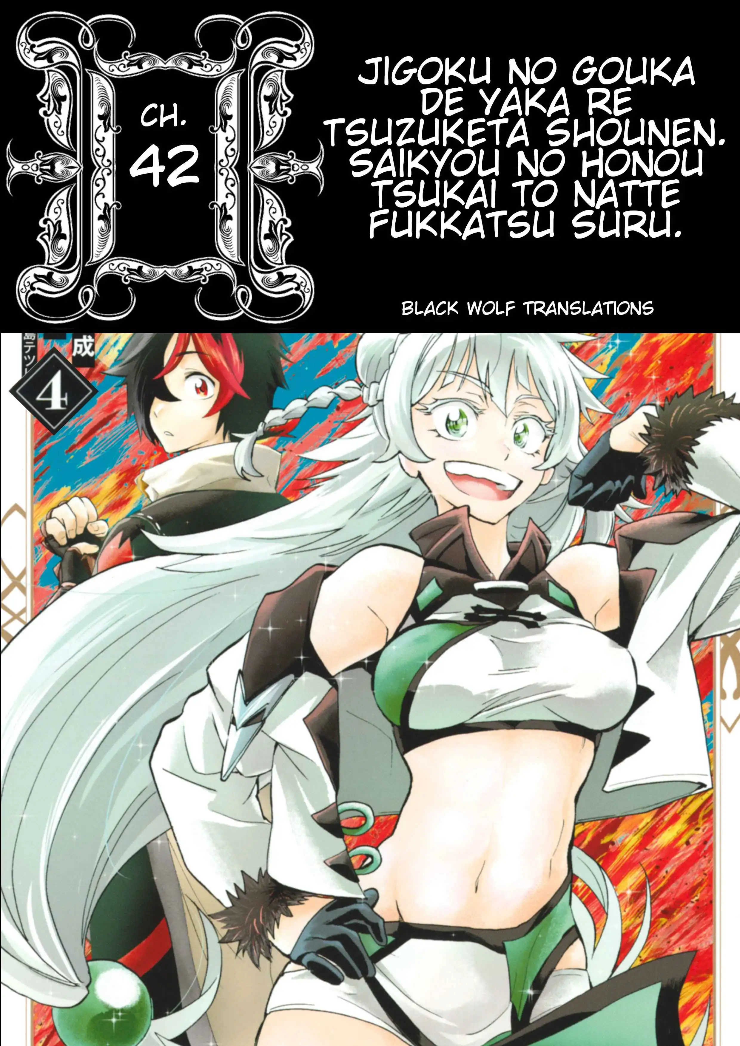 A Boy Who Has Been Burned by the Fire of Hell - Reinstated as the Strongest Flame Messenger Chapter 42 1